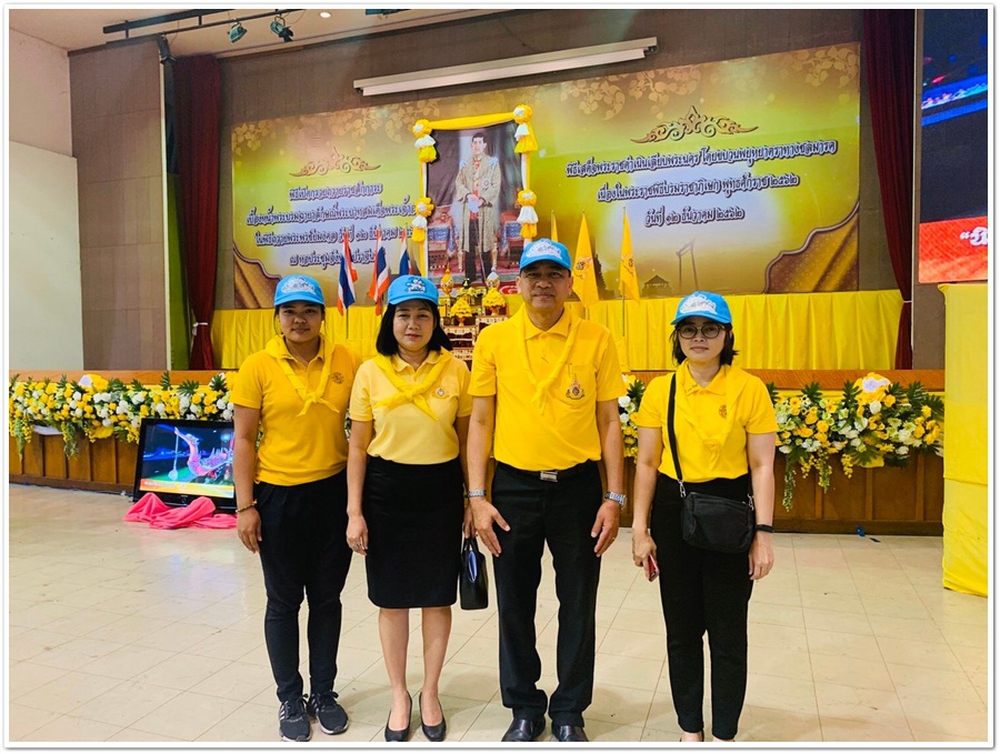 ﻿สำนักงานบังคับคดีกลุ่มจังหวัดที่ 2 (Sandbox) ร่วมพิธีถวายพระพรชัยมงคลพระบาทสมเด็จพระเจ้าอยู่หัว และรับชมการถ่ายทอดสดพระราชพิธีเสด็จพระราชดำเนินเลียบพระนคร โดยขบวนพยุหยาตราทางชลมารค เนื่องในพระราชพิธีบ